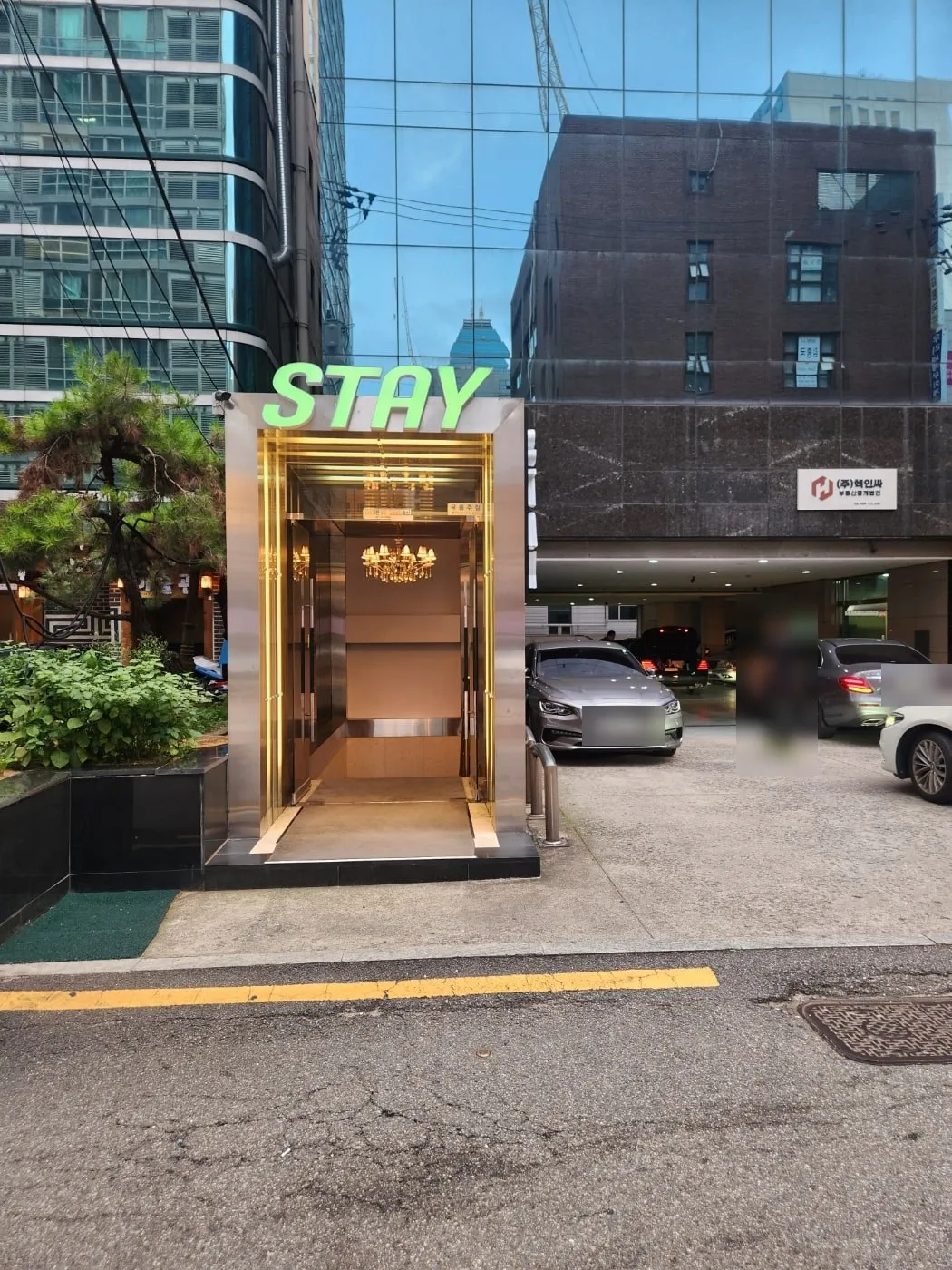 이전 상호 스테이 간판이 달린 엘리베이터 형태의 출입구 사진